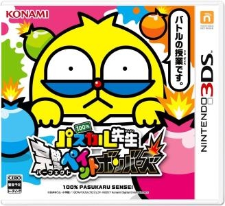 100% Pascal Sensei: Kanpeki Paint Bombers