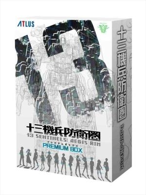 13 Sentinels: Aegis Rim (Premium Box) [Limited Edition]