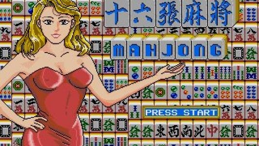 16 Tiles Mahjong screenshot