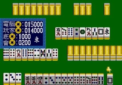 16 Tiles Mahjong screenshot