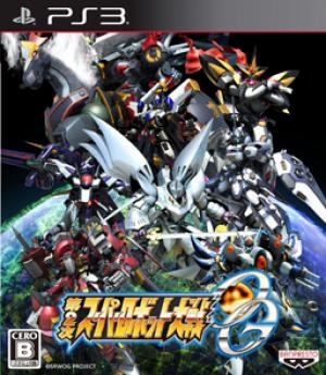 2nd Super Robot Wars Original Generation