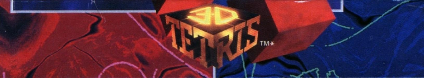 3D Tetris banner