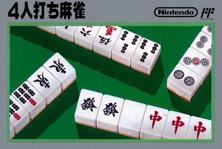 4 Nin Uchi Mahjong