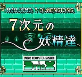 7jigen no Youseitachi: Mahjong 7 Dimensions