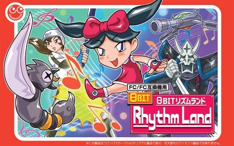 8Bit Rhythm Land