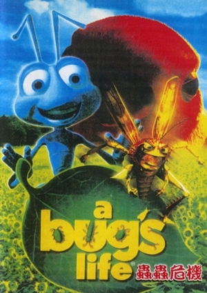 A Bug's Life