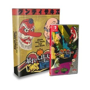 Abarenbo Tengu & Zombie Nation [Collector's Edition]