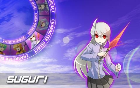 Acceleration of SUGURI X-Edition screenshot