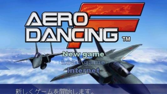 Aero Dancing F titlescreen