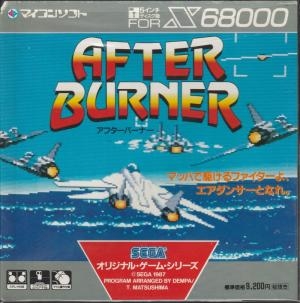 After Burner II