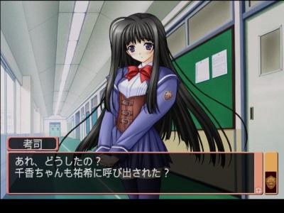 Aikagi: Hidamari to Kanojo no Heyagi screenshot