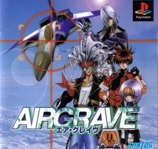 Airgrave