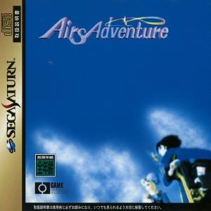 Airs Adventure