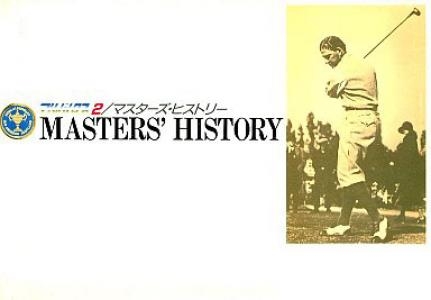 Albatross II: Masters' History