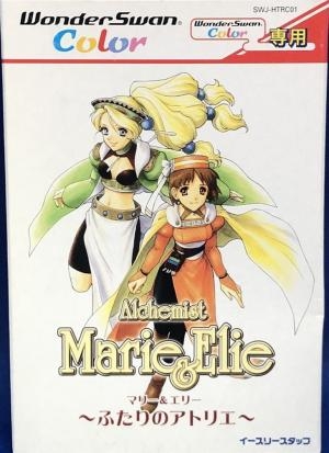 Alchemist Marie & Elie: Futari no Atelier