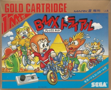 Alex Kidd: BMX Trial