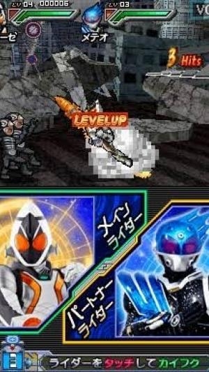 All Kamen Rider Generation 2 (JPN) screenshot