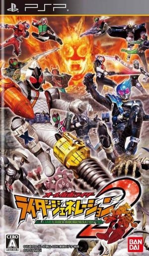 All Kamen Rider: Rider Generation 2