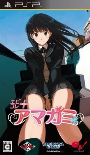 Amagami ebKore+