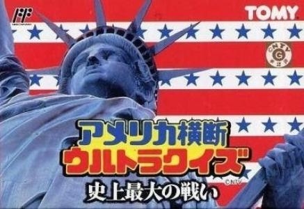 America Oudan Ultra Quiz: Shijou Saidai no Tatakai