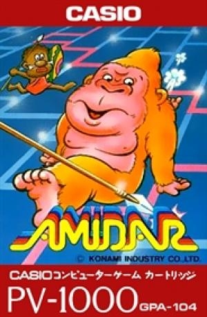 Amidar