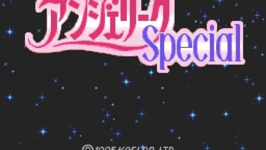 Angelique Special titlescreen