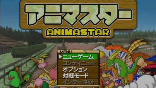 Animastar titlescreen