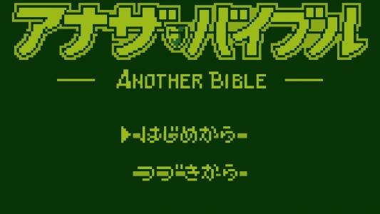 Another Bible titlescreen