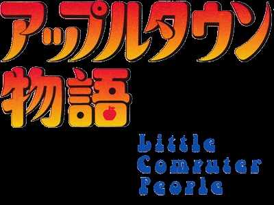 Apple Town Monogatari - Little Computer People clearlogo