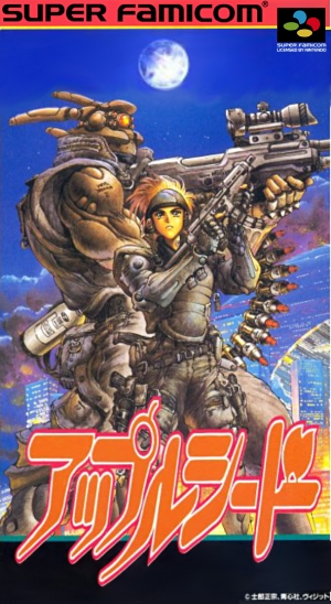 Appleseed