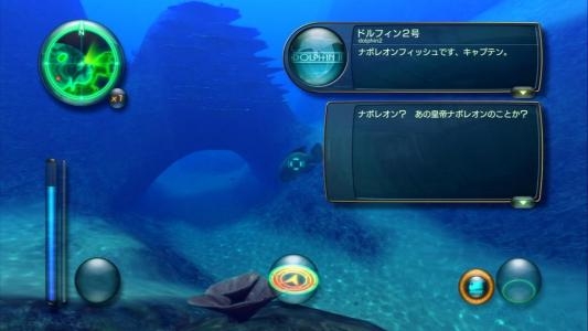 Aquanaut's Holiday: Hidden Memories screenshot