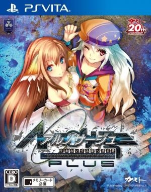 Ar Nosurge Plus: Ode to an Unborn Star