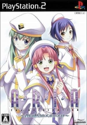 Aria: The Origination ~Aoi Hoshi no El Cielo~