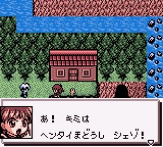 Arle no Bouken: Mahou no Jewel screenshot