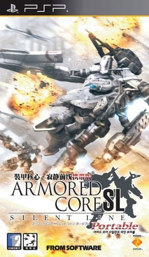 Armored Core: Silent Line Portable