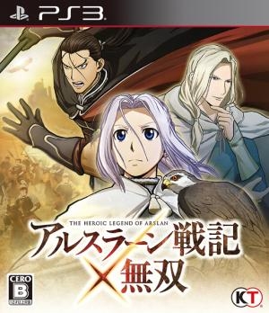 Arslan: The Warriors of Legend