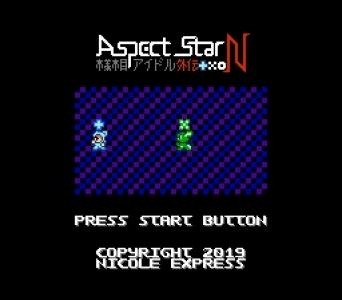 Aspect Star "N"