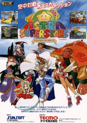 Astra Super Stars