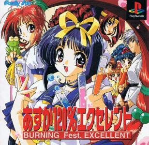 Asuka 120% Excellent: Burning Fest. Excellent