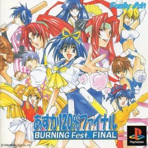 Asuka 120% Final: Burning Fest. Final