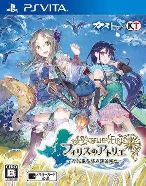 Atelier Firis: Fushigi na Tabi no Renkinjutsushi