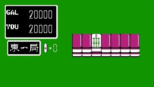 AV KyuuKyoku Mahjong 2 screenshot