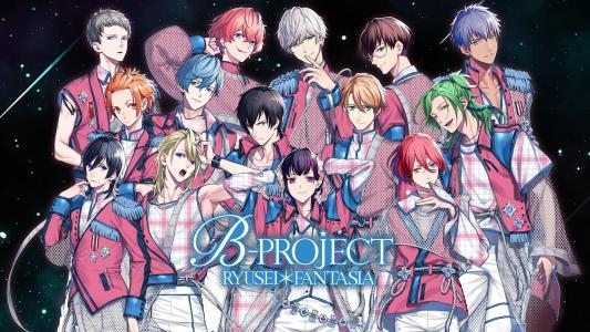 B-Project: Ryusei Fantasia banner