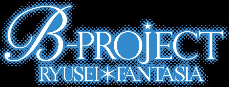 B-Project: Ryusei Fantasia clearlogo