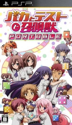 Baka to Test to Shōkanjū Portable