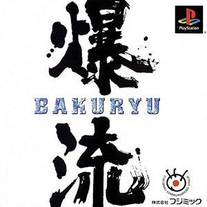 Bakuryu