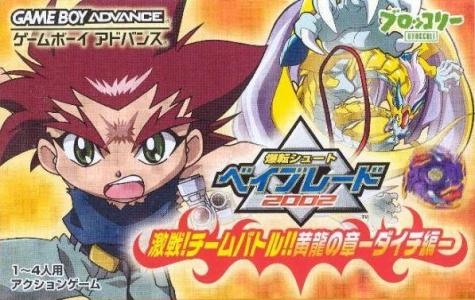 Bakuten Shoot Beyblade 2002: Daichi Version