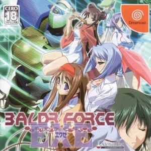 Baldr Force Exe