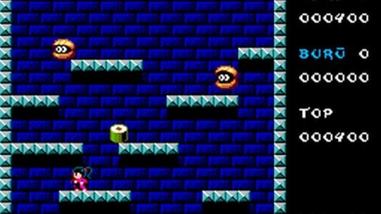 Bara Burū screenshot