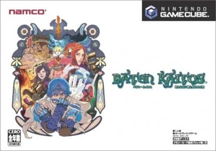 Baten Kaitos